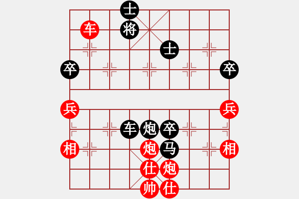 象棋棋譜圖片：第一節(jié) 鐵門栓棋形 第222局 制造鐵門栓棋形 - 步數(shù)：30 