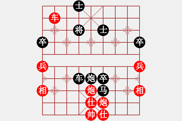 象棋棋谱图片：第一节 铁门栓棋形 第222局 制造铁门栓棋形 - 步数：31 