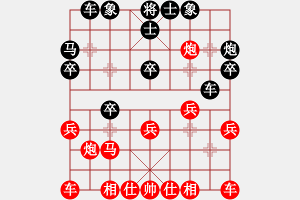 象棋棋譜圖片：象棋老頭(9段)-勝-核潛艇(9段) - 步數(shù)：20 