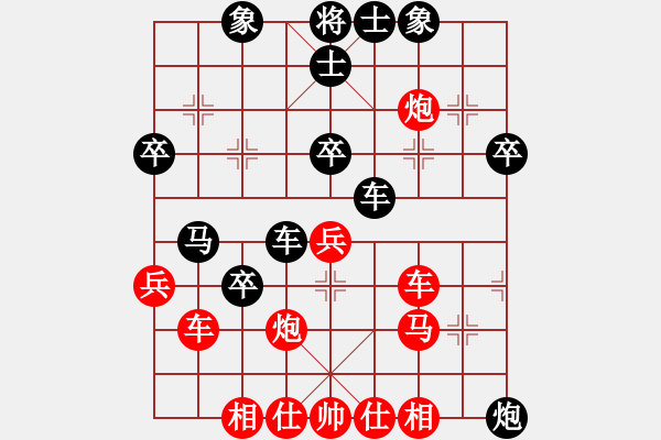 象棋棋譜圖片：象棋老頭(9段)-勝-核潛艇(9段) - 步數(shù)：40 