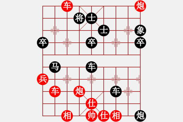 象棋棋譜圖片：象棋老頭(9段)-勝-核潛艇(9段) - 步數(shù)：60 