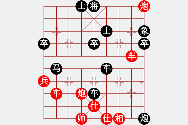 象棋棋譜圖片：象棋老頭(9段)-勝-核潛艇(9段) - 步數(shù)：70 