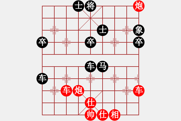 象棋棋譜圖片：象棋老頭(9段)-勝-核潛艇(9段) - 步數(shù)：80 