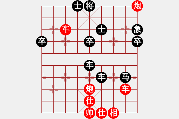 象棋棋譜圖片：象棋老頭(9段)-勝-核潛艇(9段) - 步數(shù)：85 