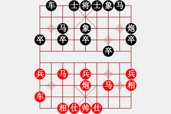 象棋棋譜圖片：蓋馬三捶實戰(zhàn)1 - 步數(shù)：30 