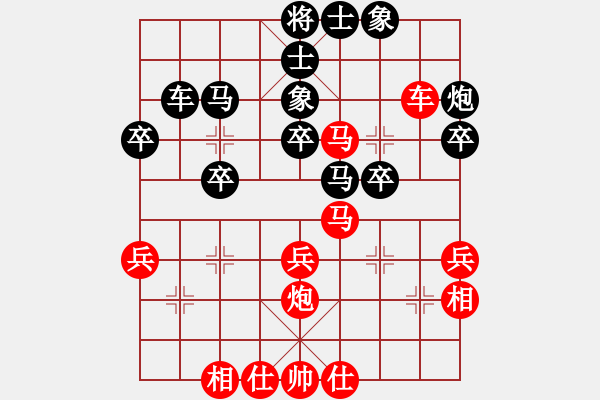 象棋棋譜圖片：蓋馬三捶實戰(zhàn)1 - 步數(shù)：40 