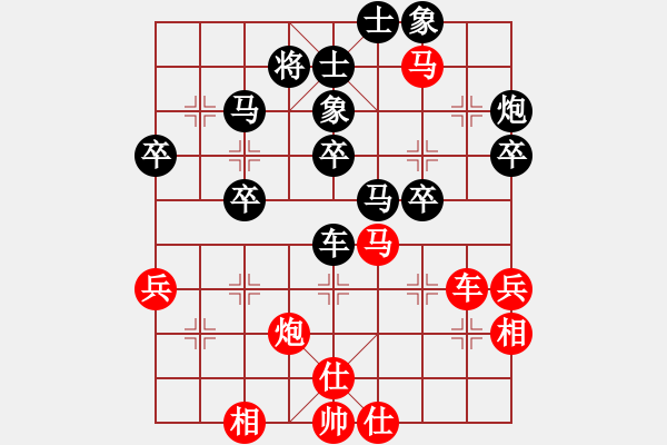 象棋棋譜圖片：蓋馬三捶實戰(zhàn)1 - 步數(shù)：50 