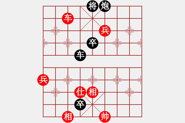 象棋棋譜圖片：湖北 陳漢華 先負(fù) 河南 姚洪新 （第2輪） - 步數(shù)：100 