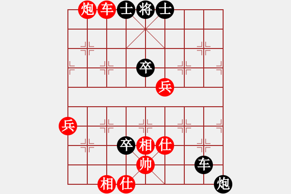 象棋棋譜圖片：湖北 陳漢華 先負(fù) 河南 姚洪新 （第2輪） - 步數(shù)：70 