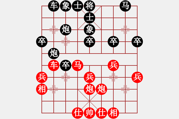 象棋棋譜圖片：中兵先勝崔火成 - 步數(shù)：30 