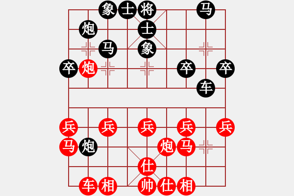 象棋棋譜圖片：西海棋王(4段)-負-義刀仙(1段) - 步數(shù)：30 