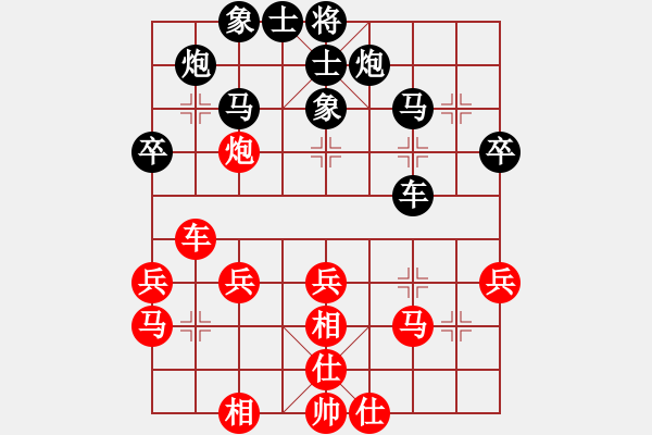 象棋棋譜圖片：西海棋王(4段)-負-義刀仙(1段) - 步數(shù)：40 