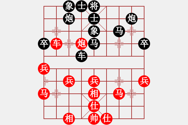 象棋棋譜圖片：西海棋王(4段)-負-義刀仙(1段) - 步數(shù)：50 