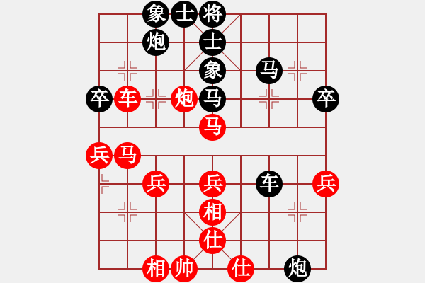 象棋棋譜圖片：西海棋王(4段)-負-義刀仙(1段) - 步數(shù)：60 