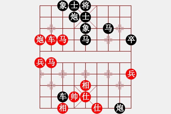 象棋棋譜圖片：西海棋王(4段)-負-義刀仙(1段) - 步數(shù)：70 