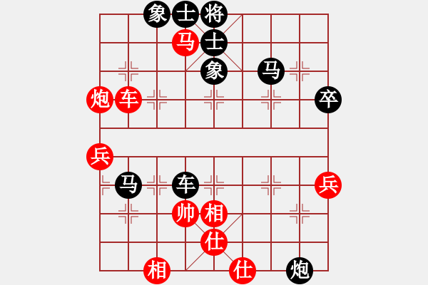 象棋棋譜圖片：西海棋王(4段)-負-義刀仙(1段) - 步數(shù)：78 