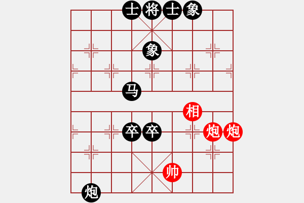 象棋棋譜圖片：山城快刀(9星)-負(fù)-純?nèi)松先A山(9星) - 步數(shù)：100 