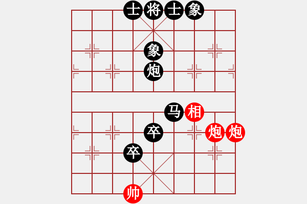 象棋棋譜圖片：山城快刀(9星)-負(fù)-純?nèi)松先A山(9星) - 步數(shù)：110 