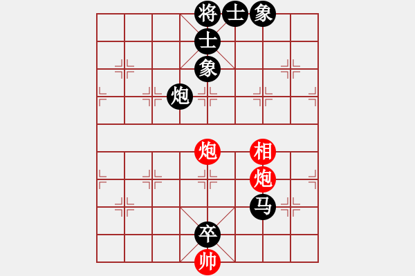 象棋棋譜圖片：山城快刀(9星)-負(fù)-純?nèi)松先A山(9星) - 步數(shù)：120 