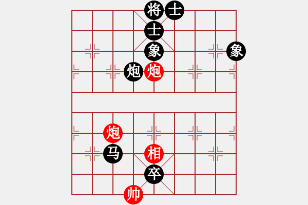 象棋棋譜圖片：山城快刀(9星)-負(fù)-純?nèi)松先A山(9星) - 步數(shù)：130 