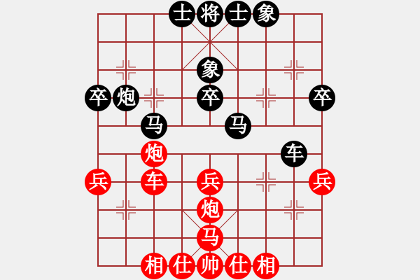 象棋棋譜圖片：山城快刀(9星)-負(fù)-純?nèi)松先A山(9星) - 步數(shù)：40 