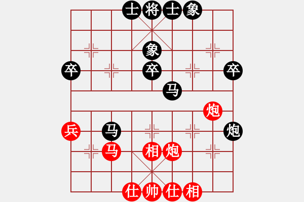 象棋棋譜圖片：山城快刀(9星)-負(fù)-純?nèi)松先A山(9星) - 步數(shù)：50 