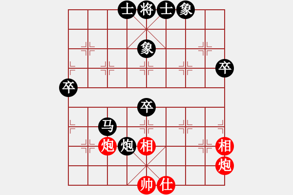 象棋棋譜圖片：山城快刀(9星)-負(fù)-純?nèi)松先A山(9星) - 步數(shù)：70 