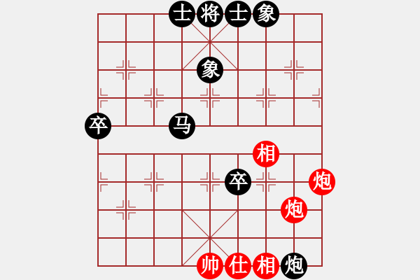 象棋棋譜圖片：山城快刀(9星)-負(fù)-純?nèi)松先A山(9星) - 步數(shù)：80 