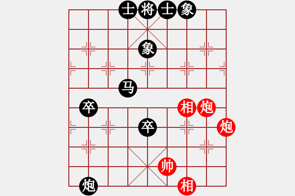 象棋棋譜圖片：山城快刀(9星)-負(fù)-純?nèi)松先A山(9星) - 步數(shù)：90 