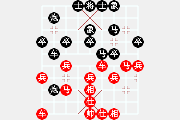 象棋棋谱图片：王瑞祥 先和 谢业枧 - 步数：30 
