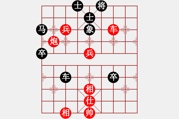 象棋棋譜圖片：1607122152 MI NOTE LTE-愛棋藝小哥.pgn - 步數(shù)：100 