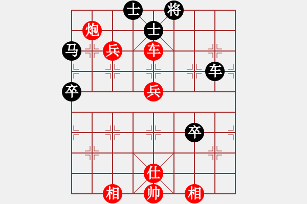 象棋棋譜圖片：1607122152 MI NOTE LTE-愛棋藝小哥.pgn - 步數(shù)：105 