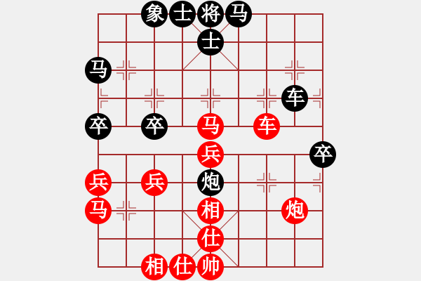 象棋棋譜圖片：1607122152 MI NOTE LTE-愛棋藝小哥.pgn - 步數(shù)：60 