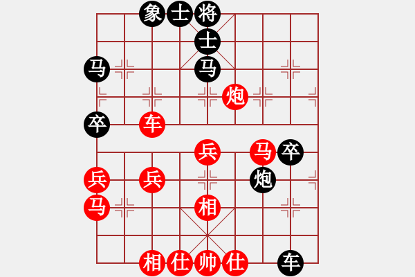 象棋棋譜圖片：1607122152 MI NOTE LTE-愛棋藝小哥.pgn - 步數(shù)：70 