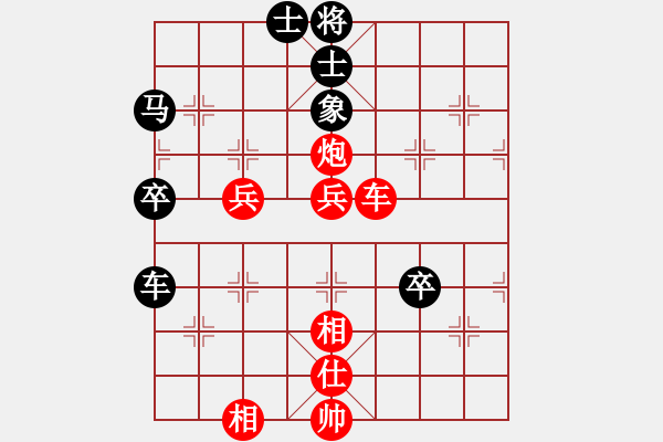 象棋棋譜圖片：1607122152 MI NOTE LTE-愛棋藝小哥.pgn - 步數(shù)：90 