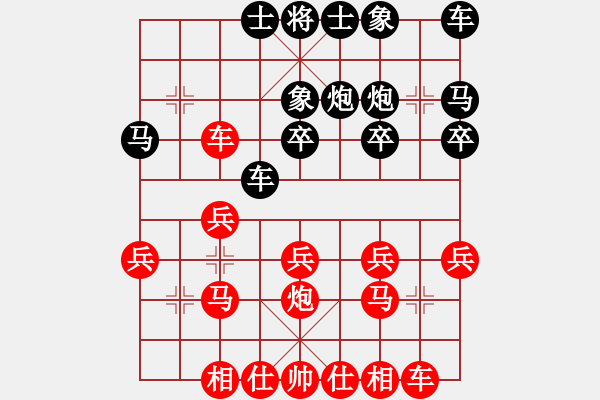 象棋棋譜圖片：AkE.阿曼 先勝 街頭棋手 - 步數(shù)：20 