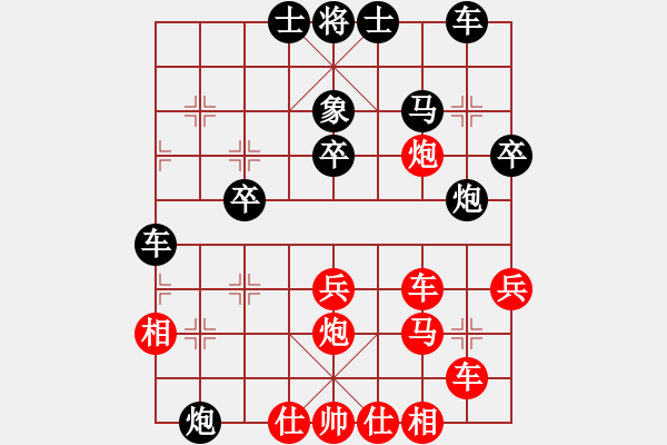 象棋棋譜圖片：建華先負時鳳蘭.pgn - 步數(shù)：30 