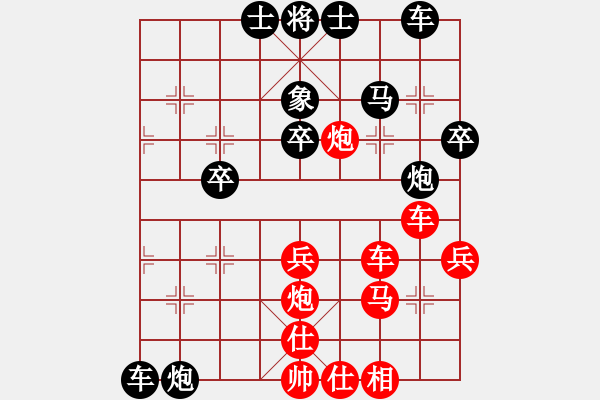 象棋棋譜圖片：建華先負時鳳蘭.pgn - 步數(shù)：35 