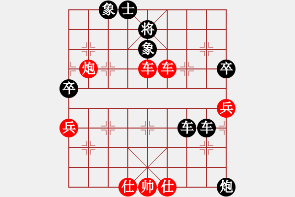 象棋棋譜圖片：急沖中兵對左馬盤河黑勝 - 步數(shù)：100 