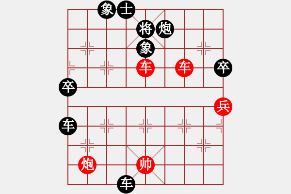 象棋棋譜圖片：急沖中兵對左馬盤河黑勝 - 步數(shù)：110 