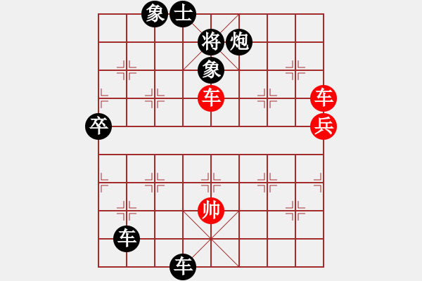 象棋棋譜圖片：急沖中兵對左馬盤河黑勝 - 步數(shù)：116 