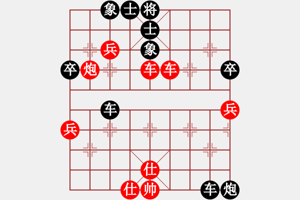 象棋棋譜圖片：急沖中兵對左馬盤河黑勝 - 步數(shù)：60 