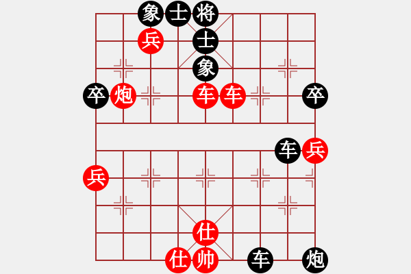 象棋棋譜圖片：急沖中兵對左馬盤河黑勝 - 步數(shù)：70 