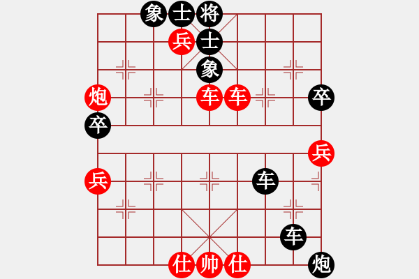 象棋棋譜圖片：急沖中兵對左馬盤河黑勝 - 步數(shù)：80 