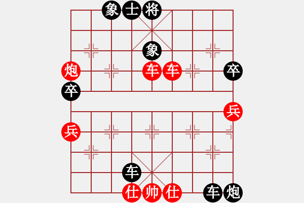 象棋棋譜圖片：急沖中兵對左馬盤河黑勝 - 步數(shù)：90 