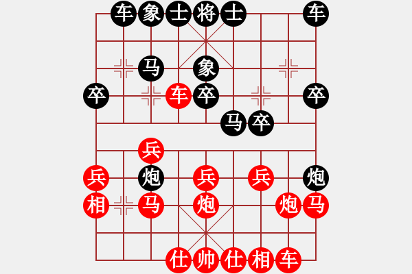 象棋棋譜圖片：老葛 先負(fù) 蔡進(jìn) - 步數(shù)：20 