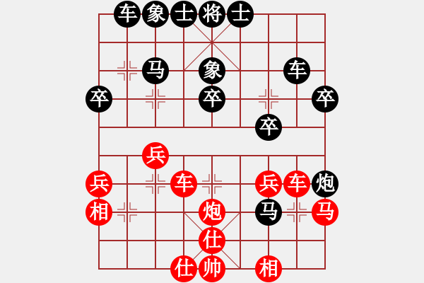 象棋棋譜圖片：老葛 先負(fù) 蔡進(jìn) - 步數(shù)：30 