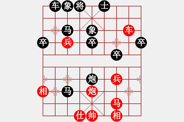 象棋棋譜圖片：老葛 先負(fù) 蔡進(jìn) - 步數(shù)：40 