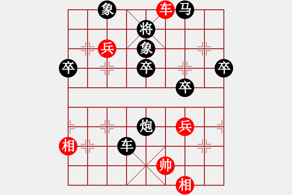 象棋棋譜圖片：老葛 先負(fù) 蔡進(jìn) - 步數(shù)：60 