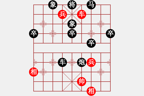 象棋棋譜圖片：老葛 先負(fù) 蔡進(jìn) - 步數(shù)：66 